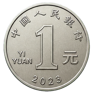Yuan chinês
